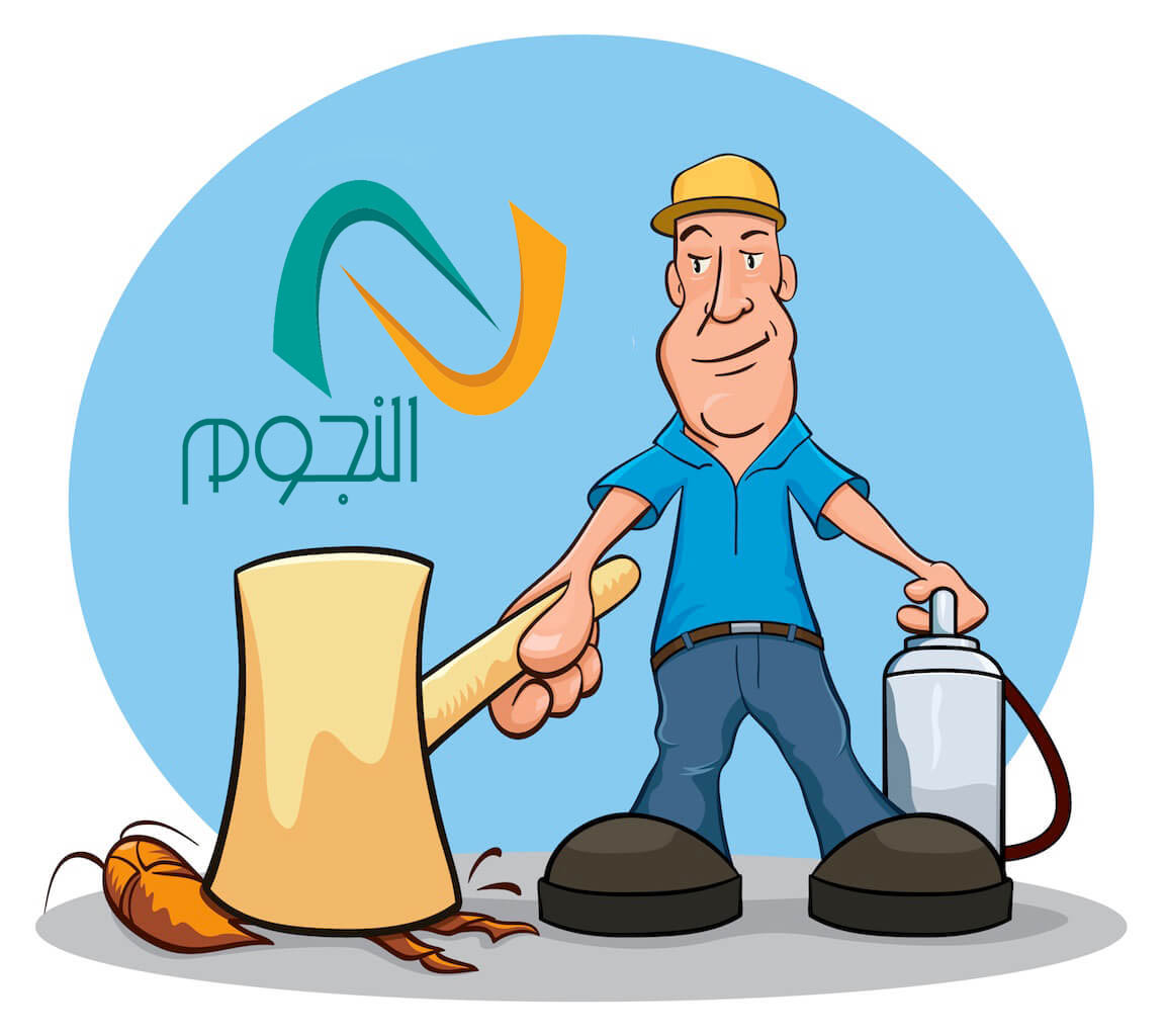 شركه عزل اسطح بجده