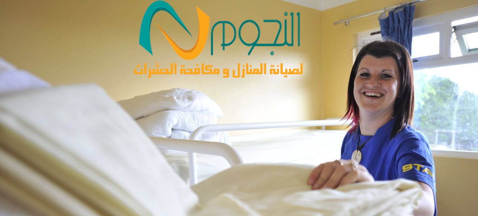 شركة تنظيف قصور بمكة