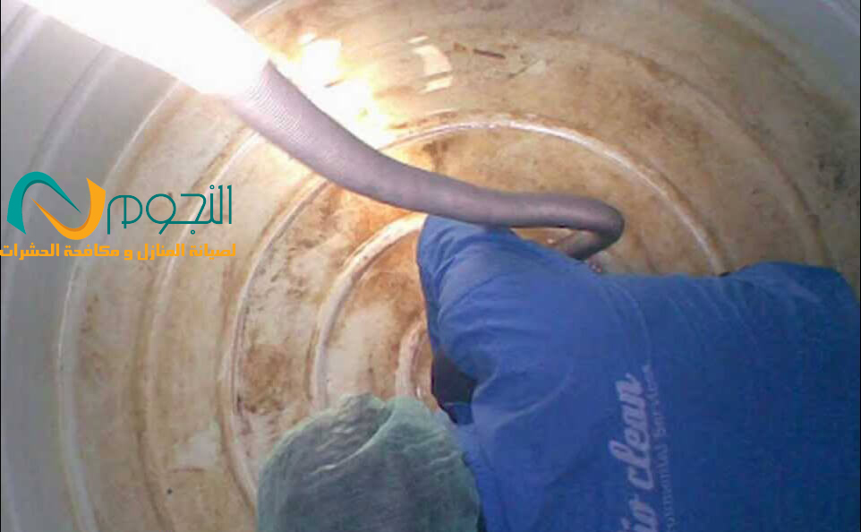 شركة تنظيف خزانات بمكة