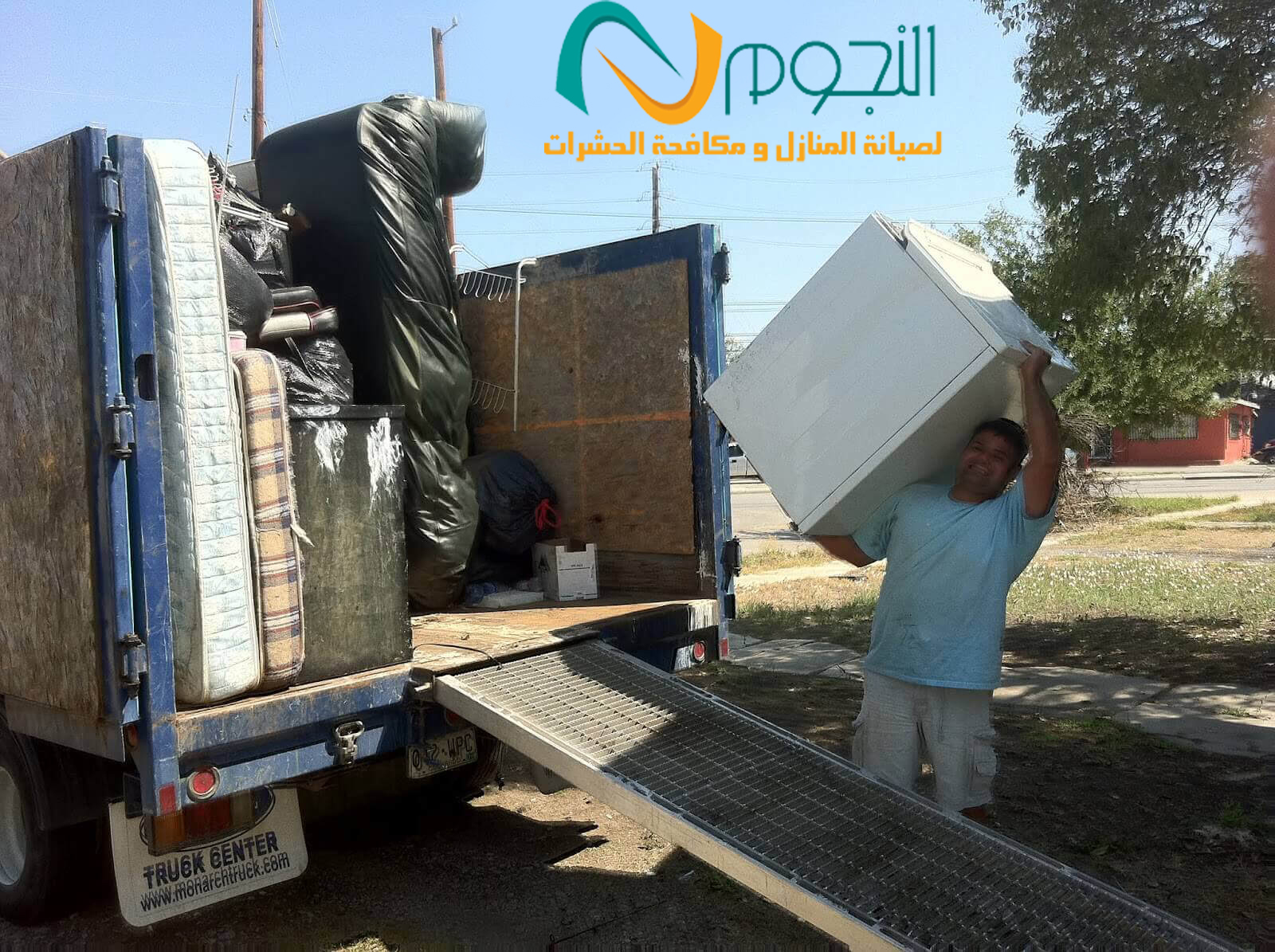 شركة نقل عفش بالطائف