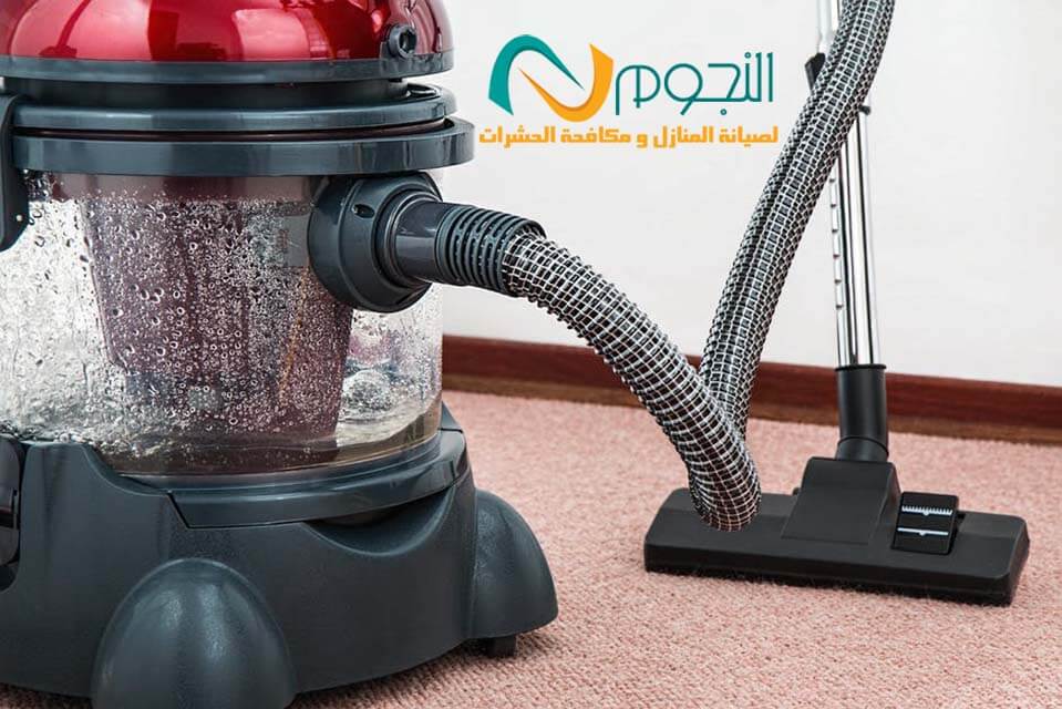 شركة تنظيف موكيت بمكة