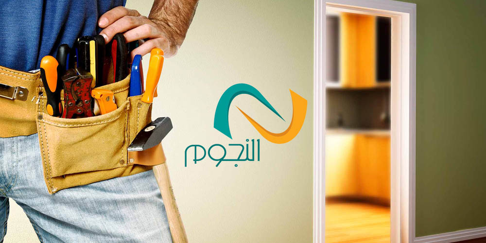 شركة ترميم وصيانه منازل بالرياض