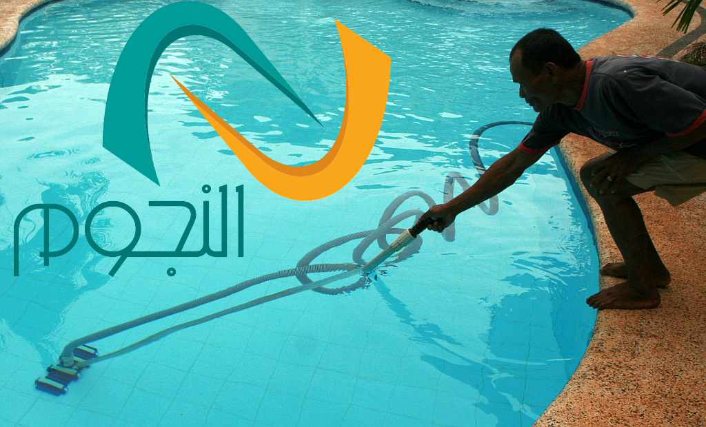 شركة تنظيف مسابح بجدة