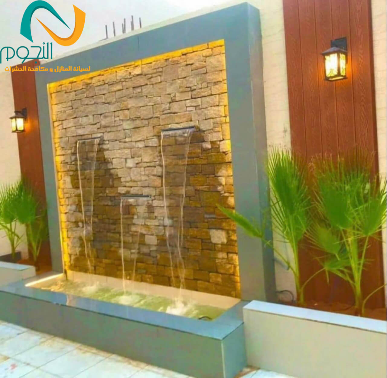 شركة-تصميم-شلالات-متكاملة-بمكة