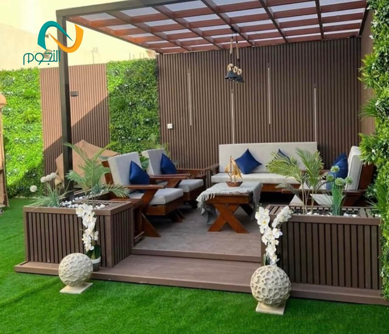 تصميم جلسة حوش