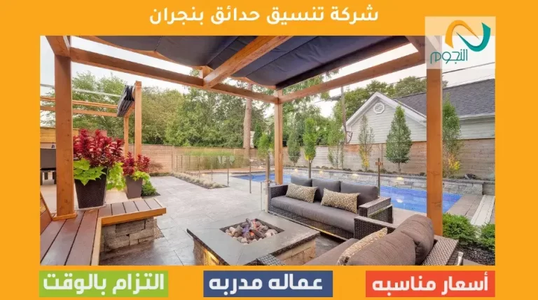 انواع الحدائق المنزلية