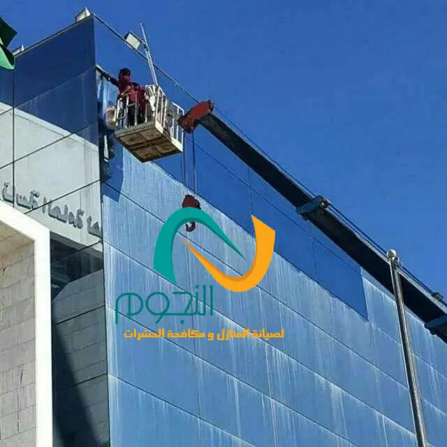تنظيف الزجاج الخارجي للمباني