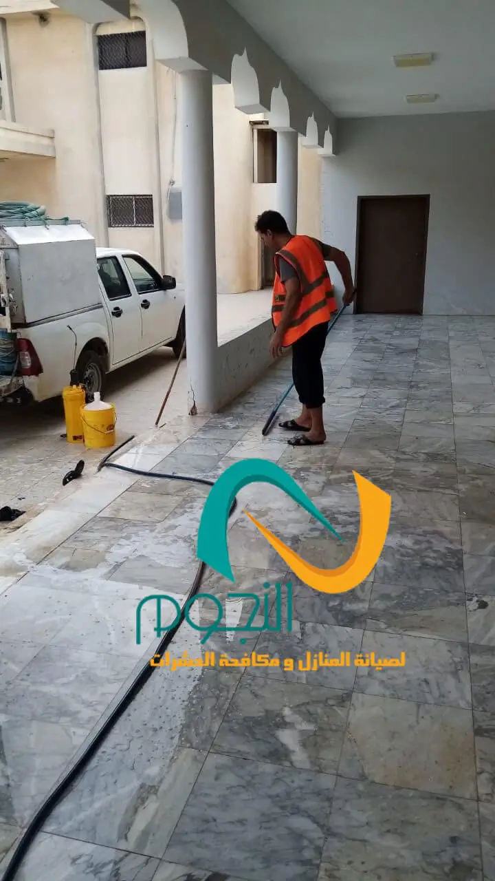 تنظيف حوش البيت