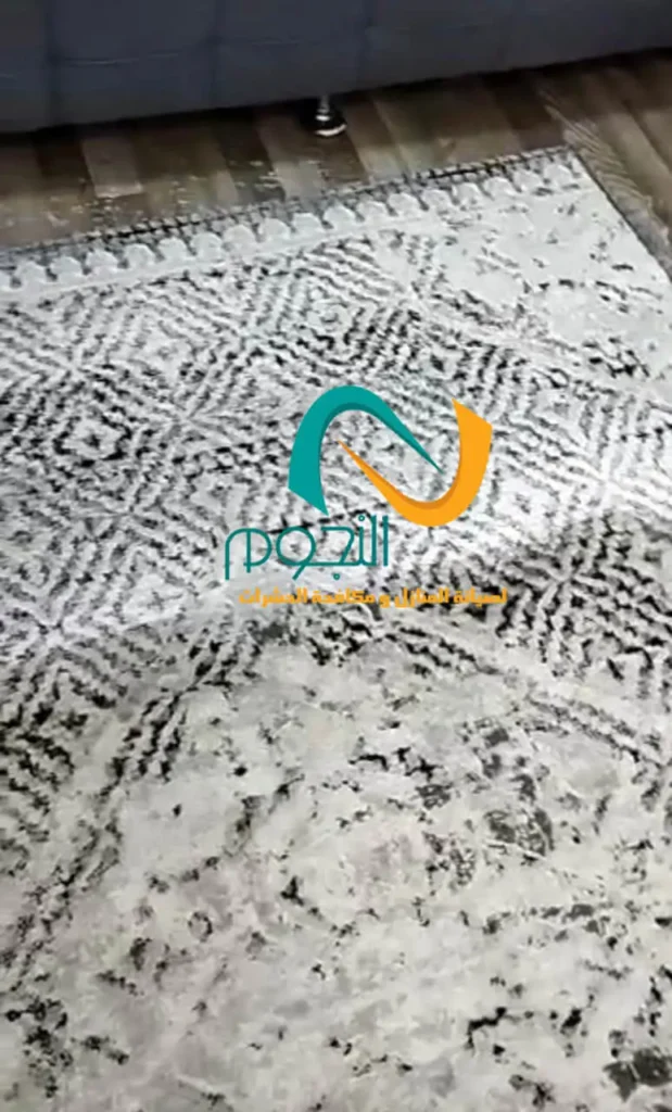 تنظيف سجاد