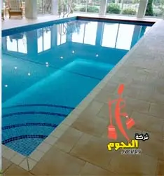 تنظيف مسابح بجدة