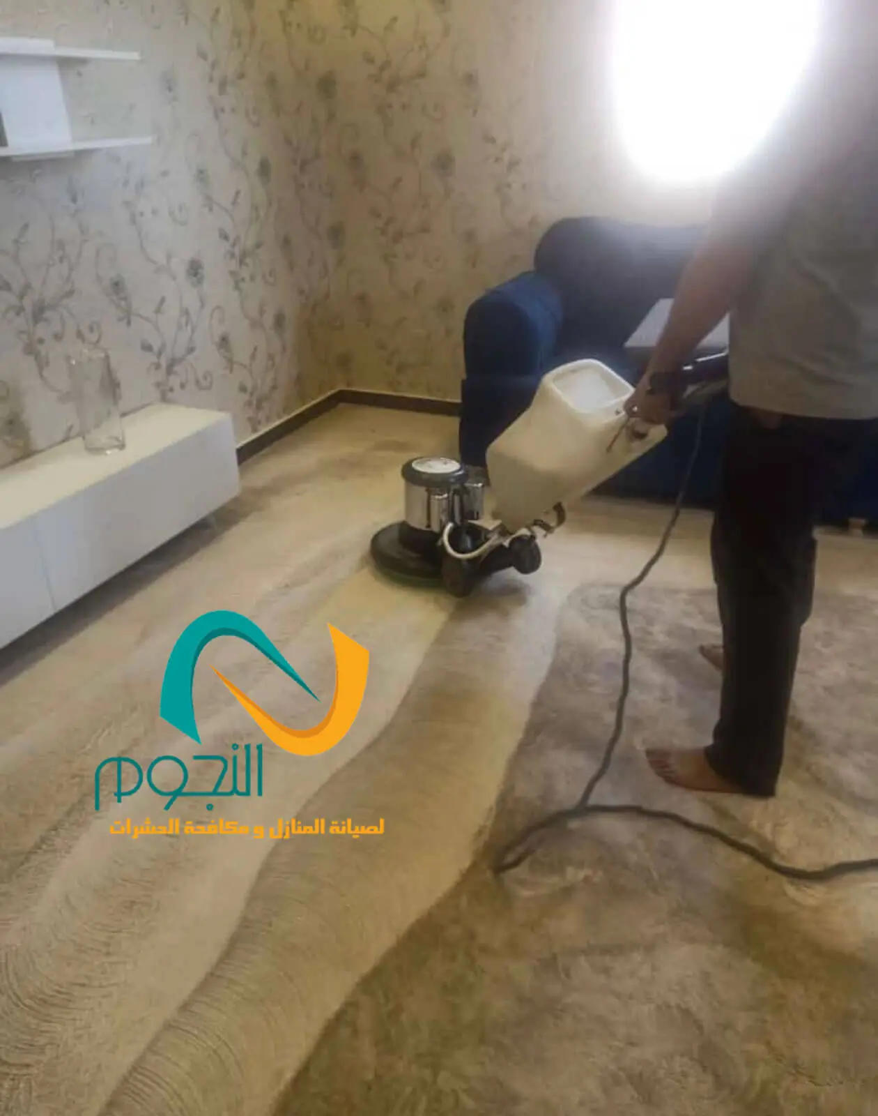 غسيل الموكيت في مكانه