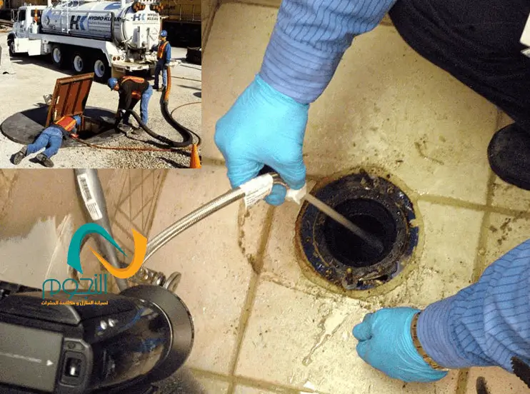 تسليك بلاعات