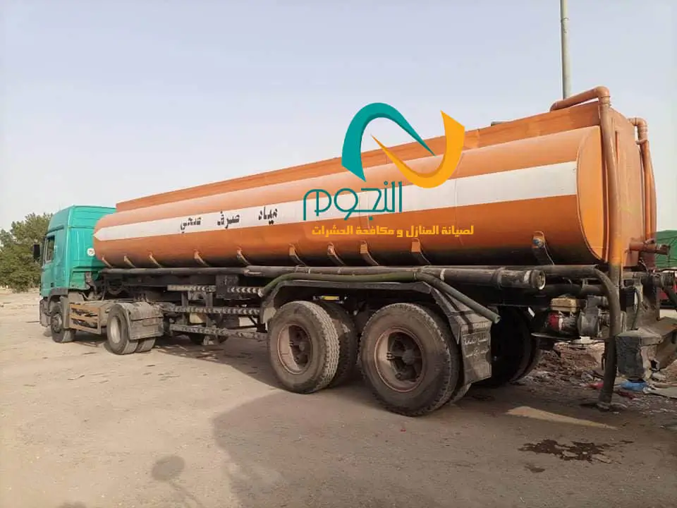 وايت شفط صرف صحي